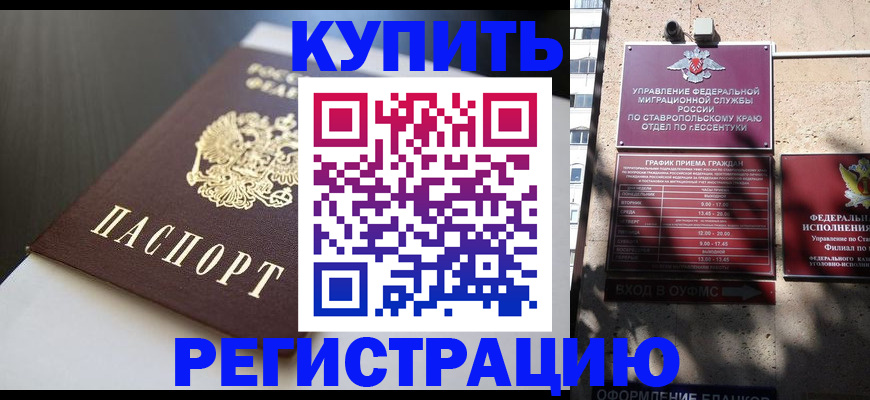 найти адрес прописки в Шадринске